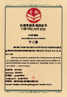 Certificato